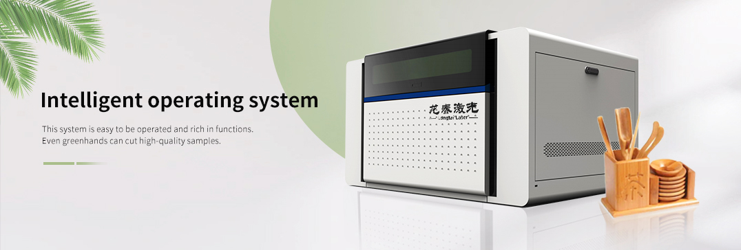 software system