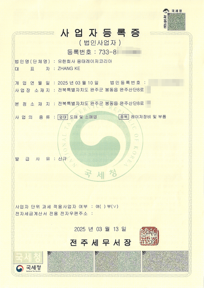 营业.png